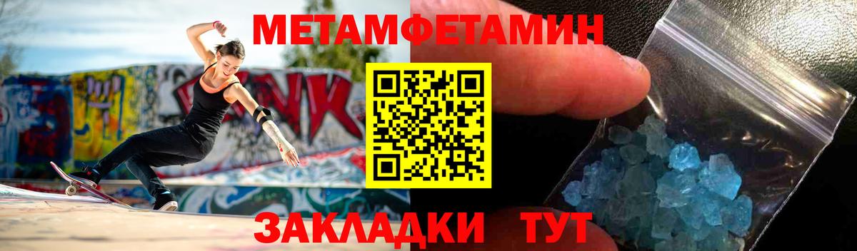 Амфетамин  Вход с VPN  Павлово  АМФ VHQ 