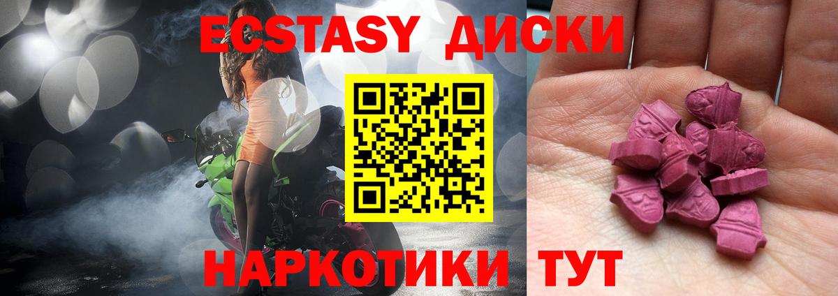Ecstasy Philipp Plein Павлово