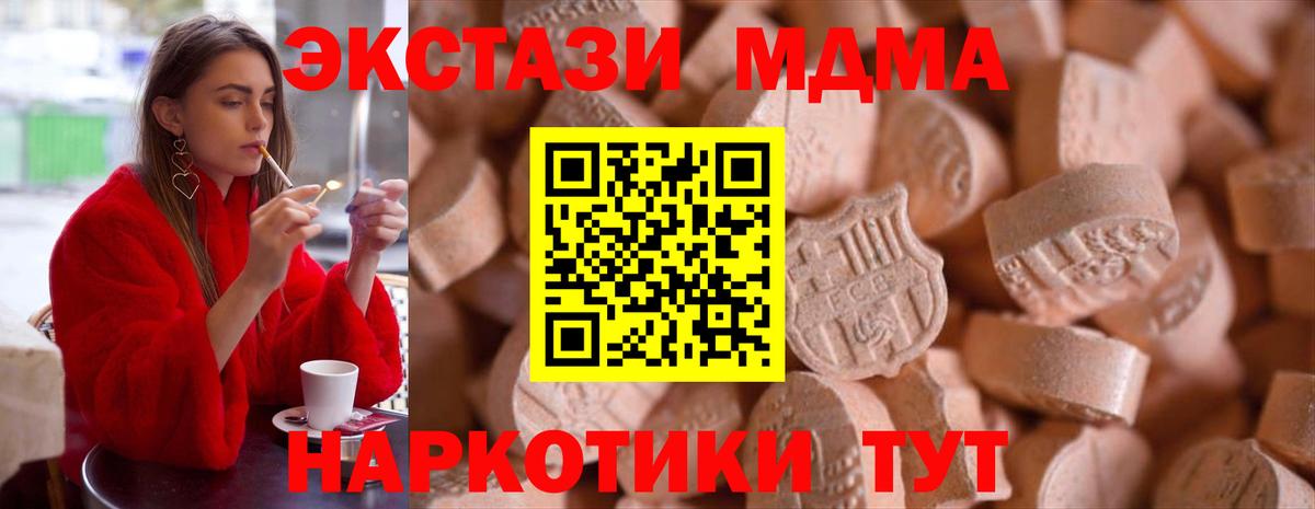 Павлово  Ecstasy Punisher  Вход с VPN 