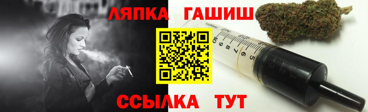 ГАШИШ 40% ТГК  Вход с VPN  Павлово 