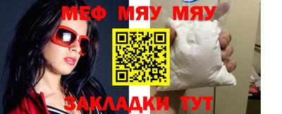 метамфетамин Гай