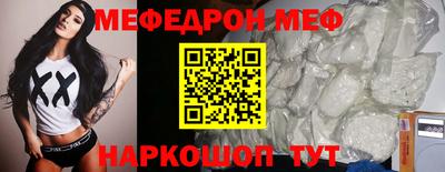 метамфетамин Гай