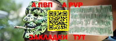 метамфетамин Гай