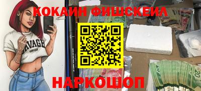 шишки Гагарин