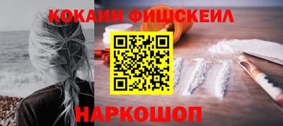 метамфетамин Гай