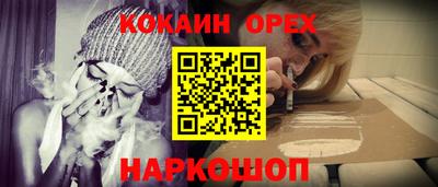 метамфетамин Гай