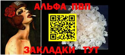 шишки Гагарин