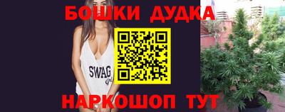 метамфетамин Гай
