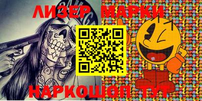 шишки Гагарин