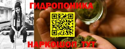 метамфетамин Гай
