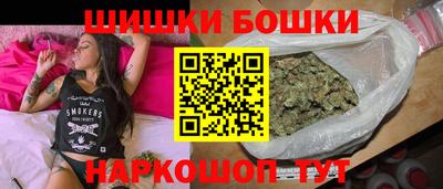 шишки Гагарин