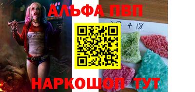 метамфетамин Гай