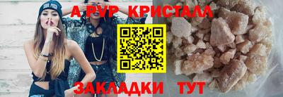 метамфетамин Гай