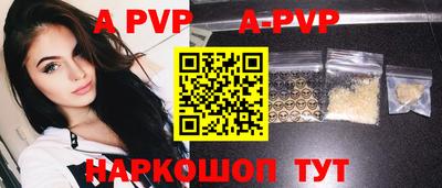 метамфетамин Гай
