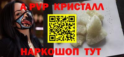 метамфетамин Гай