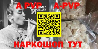 шишки Гагарин