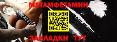 шишки Гагарин