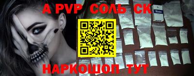 метамфетамин Гай