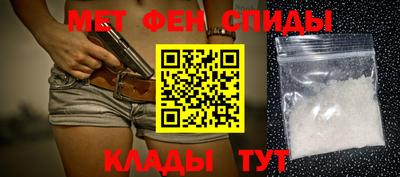 метамфетамин Гай