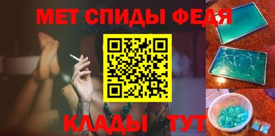 метамфетамин Гай