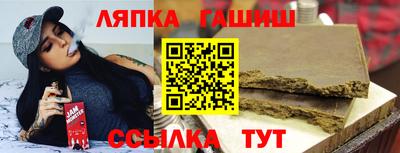 метамфетамин Гай