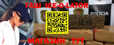 метамфетамин Гай