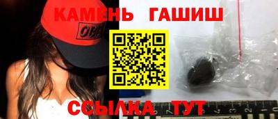 метамфетамин Гай