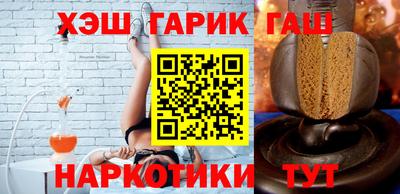 шишки Гагарин