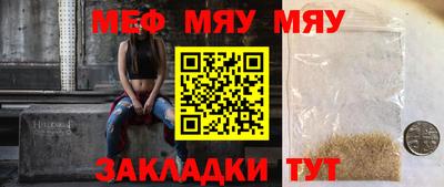 метамфетамин Гай