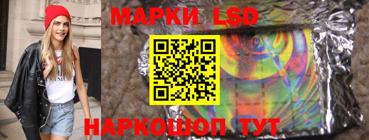 LSD-25 экстази кислота  ЛСД экстази ecstasy  Вход с VPN  Павлово 
