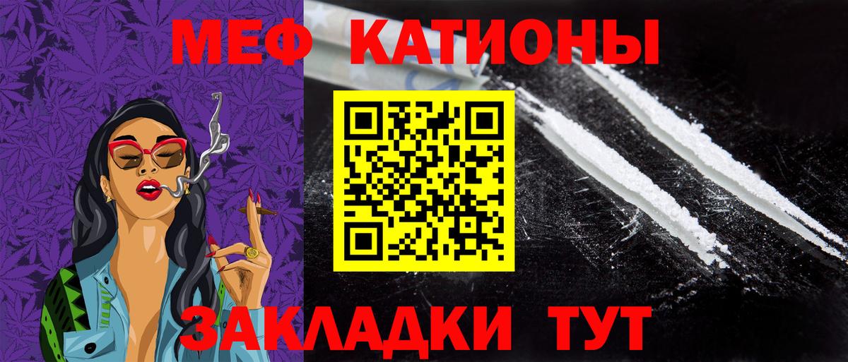 Павлово  Мефедрон VHQ  сколько стоит  Вход с VPN 