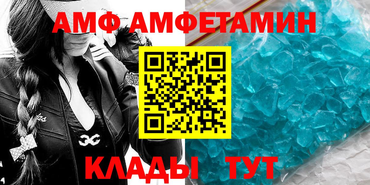 Павлово  МЕТАМФЕТАМИН Methamphetamine  Первитин  Вход с VPN 