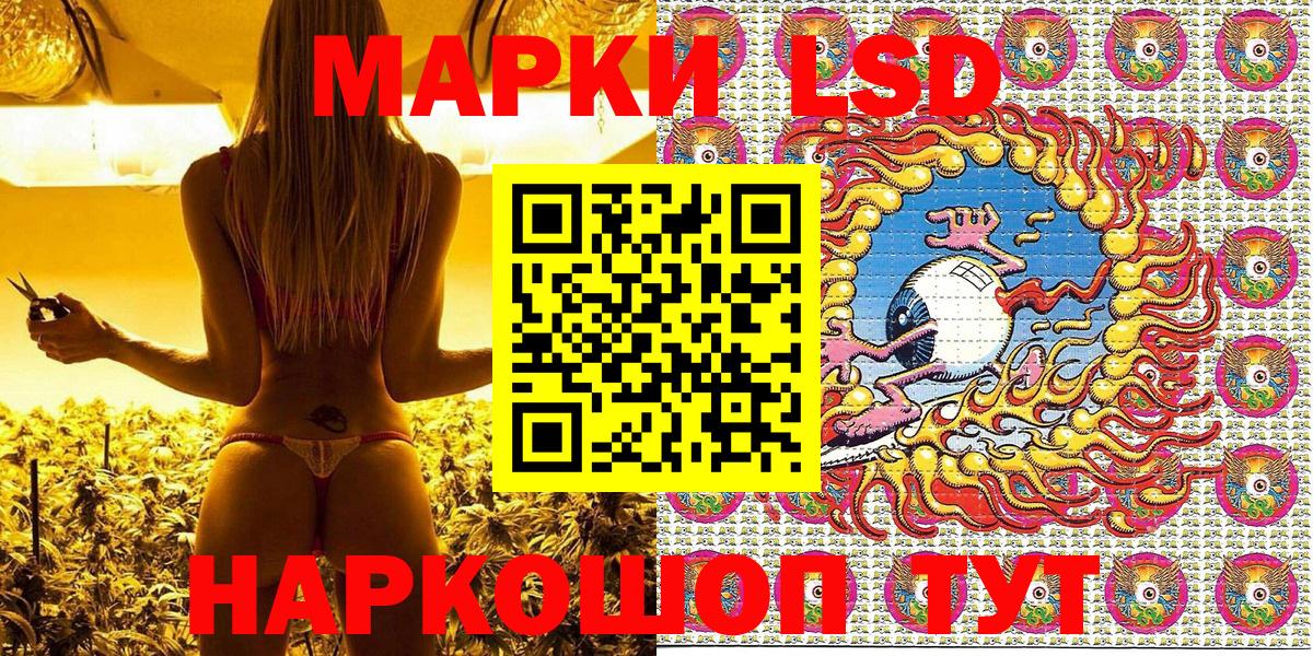 Марки NBOMe 1500мкг Павлово