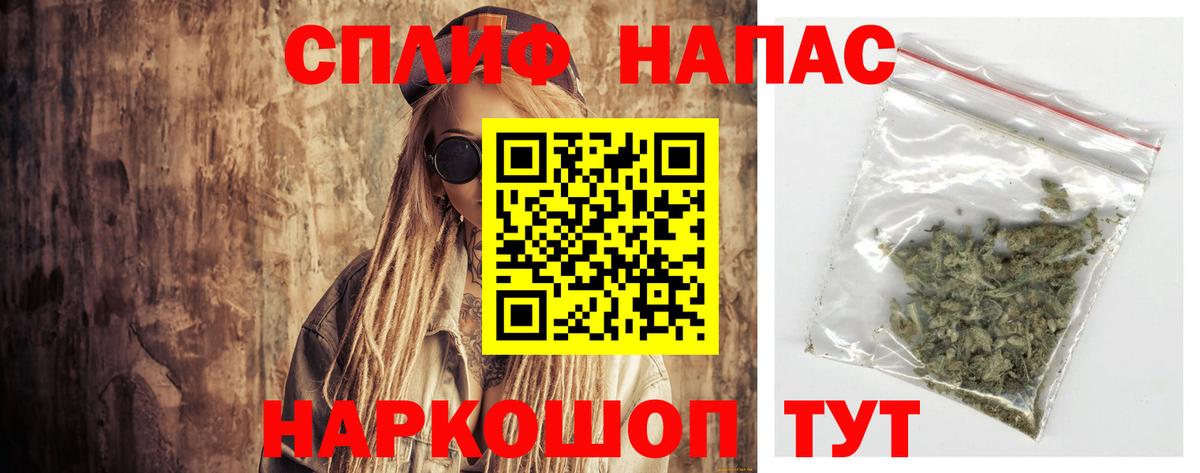 Павлово  Марихуана AK-47  Канабис ГИДРОПОН  Шишки марихуана сатива  Марихуана семена  Вход с VPN 