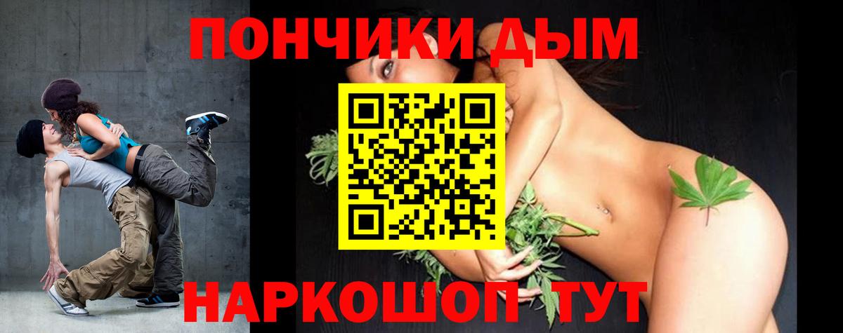 Каннабис ГИДРОПОН Павлово